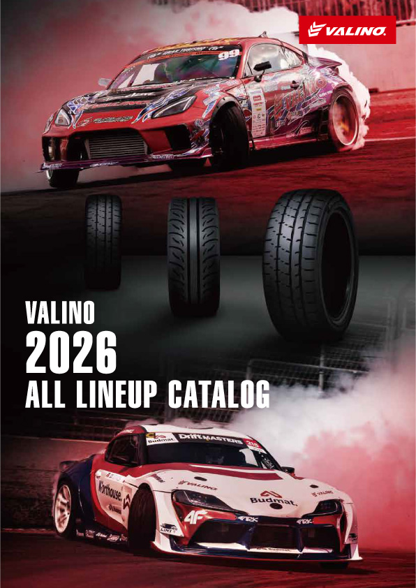 VALINO2026総合カタログ