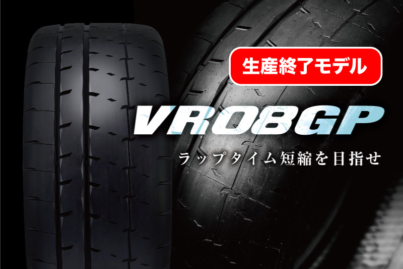 VR08GP