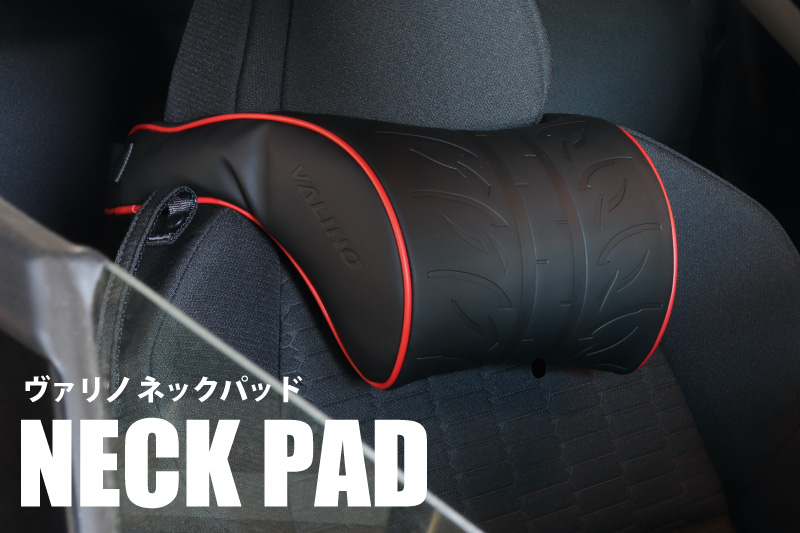 NECK PAD