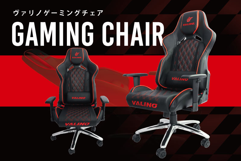 GAMING CHAIR