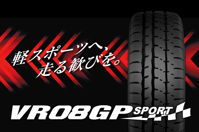 VR08GP SPORT
