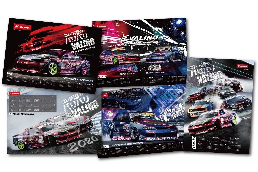 VALINO LIMITED SHOP【大阪オートメッセ/名古屋オートトレンド】